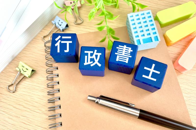 医療法人特化の行政書士が考える法人設立についてのメリット